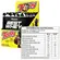 BEST WHEY SACHÊ 35G - ATLHETICA