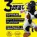 BEST WHEY SACHÊ 35G - ATLHETICA
