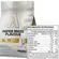 100% HIPER MASS FLAVOUR (SC) 2,5KG - ATLHETICA NUTRITION