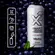 X7 SMART THE DRINK (LT) 473ML PRÉ TREINO - ATLHETICA NUTRITION