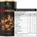 BEEF PROTEIN (LT) 960G - ESSENTIAL