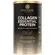COLLAGEN ESSENTIAL PROTEIN BODY BALANCE (LT) 457G - ESSENTIAL