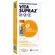 VITA SUPRAZ A + D + E FLACONETE 3ML - UNIAO QUIMICA